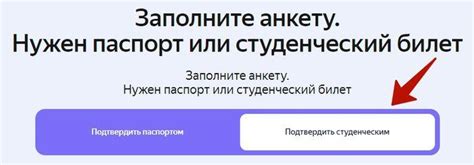 🔥"Яндекс Плюс Мульти" для студентов за 99р. и 60 дней бесплатно!