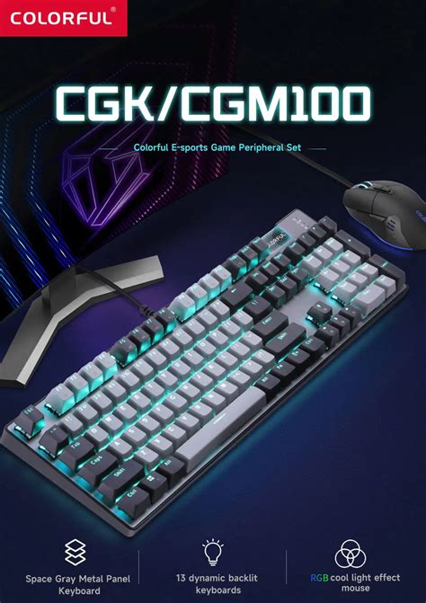 Цветная игровая клавиатура, набор механической мыши, 128 клавиш, RGB ...