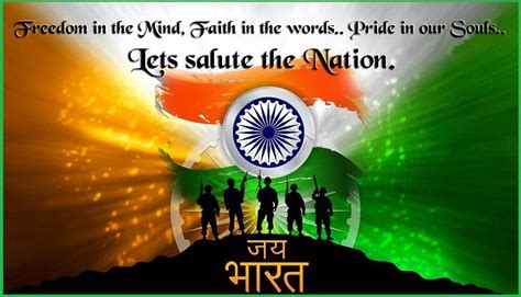 Independence Day Slogans And Taglines 2022 Tis Quotes Independence