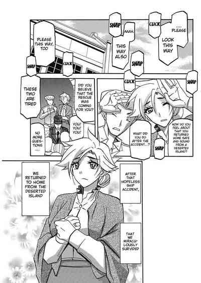 Rakuenkara No Kikan Nhentai Hentai Doujinshi And Manga