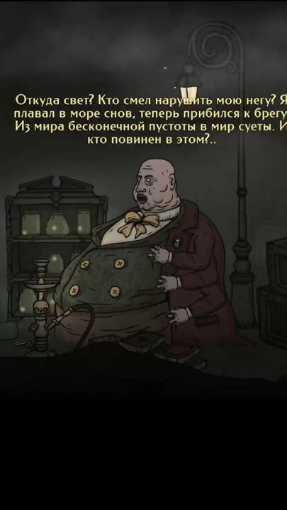 Стихоплет! - YouTube