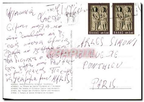 Carte Postale Moderne Athenes Le Temple De Jupiter Manuscript Paper