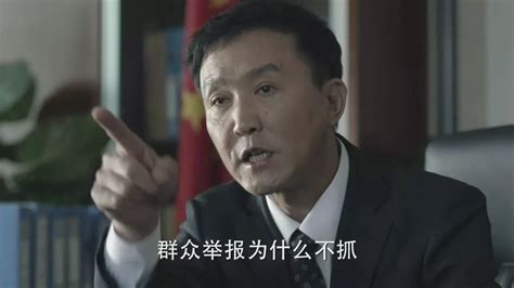 汉东男子图鉴 《人民的名义》告诉你，什么样的男人最值得嫁？ 凤凰财经