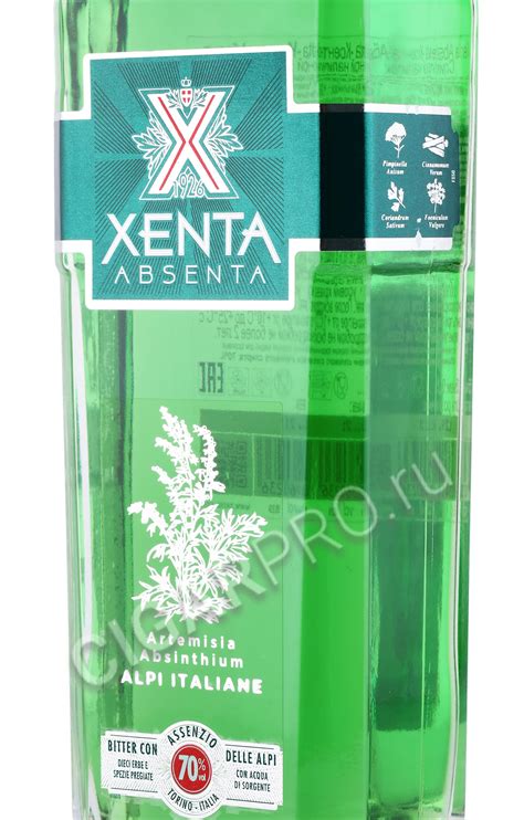 Xenta купить Абсент Ксента 0.5л цена