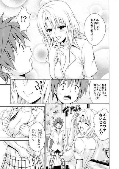 Mezase Harem Keikaku RX Vol 3 Nhentai Hentai Doujinshi And Manga