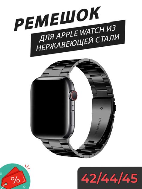 Металлический блочный стальной ремешок для смарт часов Apple Watch ...