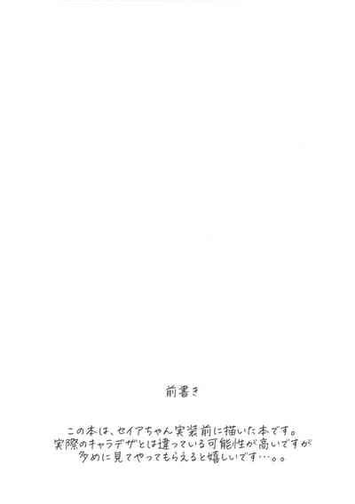 Futarai Wa Kanbi Na Yoru No Hihou Nhentai Hentai Doujinshi And Manga