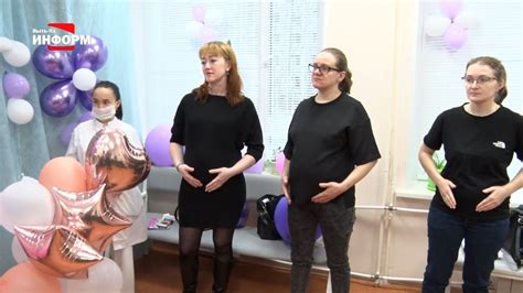 Праздник для будущих мам - YouTube