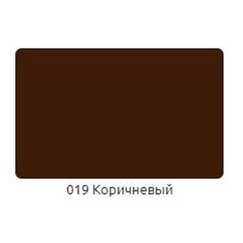 Раскладка внутренняя под плитку 7-8мм 2,5м »Идеал» 019/Коричневая ...