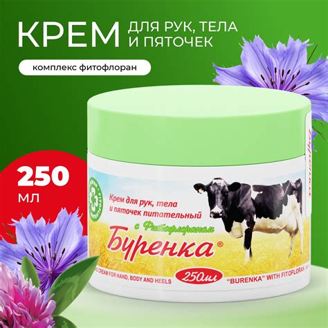 Крем Лошадиная сила 250 мл купить по цене 858 ₽ в интернет-магазине ...