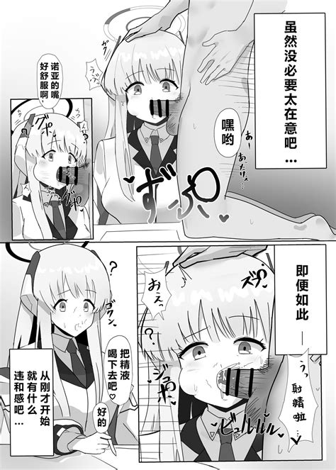 自覚催眠時間操作認識阻害常識改変シリーズ Page 16 nhentai hentai doujinshi and manga