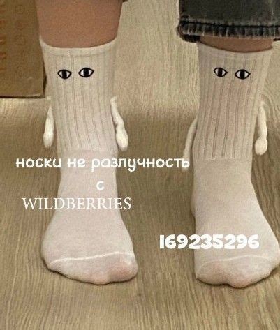 Пин на доске wb | Подростковые летние наряды, Девичий стиль, Сайты одежды