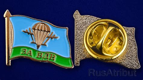 Значок За ВДВ купить в интернет-магазине RusAtribut