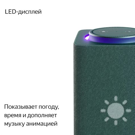 Умная колонка Яндекс Станция Макс с Алисой, с Zigbee, YNDX-00053Z ...