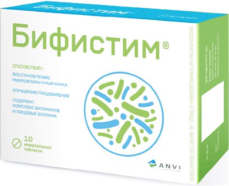 Для здоровья кишечника