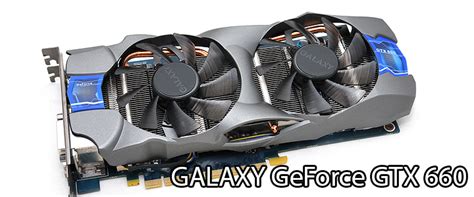 Galaxy Geforce Gtx 660 Gc 2gb Review แรงตั้งแต่แกะกล่องกับ Galaxy Geforce Gtx 660 Gc 2gb ครับ