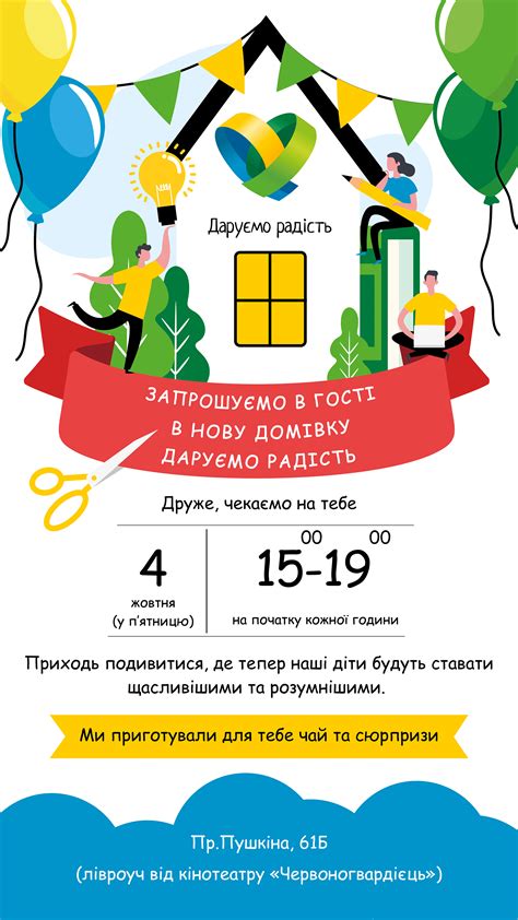 Пригласительный on Behance