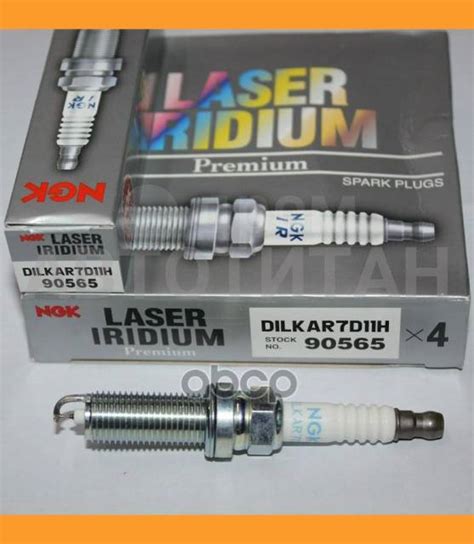 Купить Свеча зажигания NGK 90565 (цена за 1 шт. ) [Dilkar7D11H] в ...