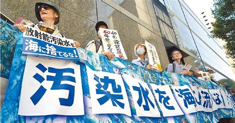 日本最快今夏排放核廢水 「汙染海洋生態」蘇澳漁民怒轟可惡 國際 Ctwant