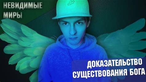 ОТКРОВЕНИЯ АНГЕЛОВ-ХРАНИТЕЛЕЙ - YouTube