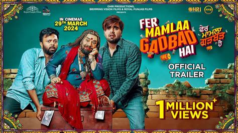 Fer Mamlaa Gadbad Hai Official Trailer Ninja Prreit Kamal