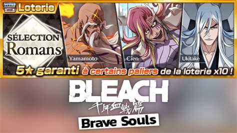 Faut Il Invoquer Sur La Banniere Roman Bleach Brave Souls Youtube