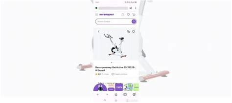 Велотренажер GetActive ES-7622B-W купить в Санкт-Петербурге | Хобби и ...