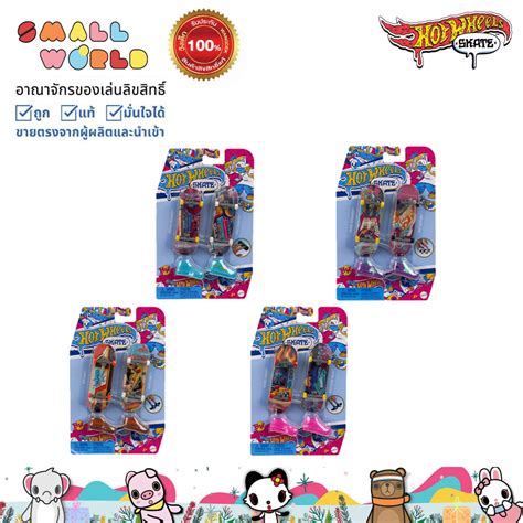 Hot Wheels Skate Stsr wars ฮอตวลสเกต ของเลนเดก ชดสเกตบอรดนวและรองเทา รน HXL17