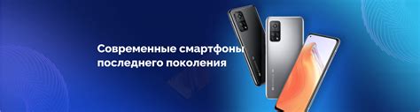 Смартфоны, телефоны, гаджеты, аксессуары по Узбекистану - в Olcha.uz🍒