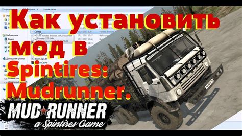 Spintires Mudrunner Youtube