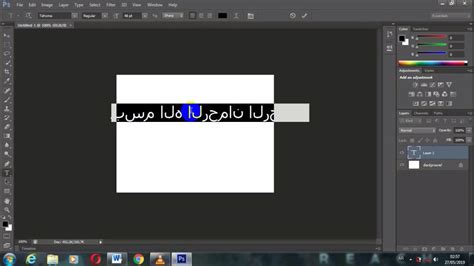 تحميل الفوتوشوب مع السريال مع طريقة تعريب برنامج الفوتوشوب Photoshop