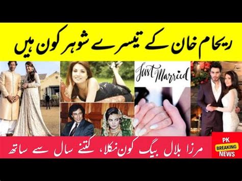 Who S Mirza Bilal Baig Imran Khan Ex Wife Reham Khan Rd Marriage