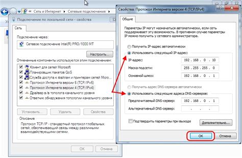 Как узнать dns имя