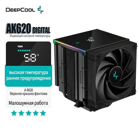 Ak 620 Deepcool – купить в интернет-магазине OZON по низкой цене