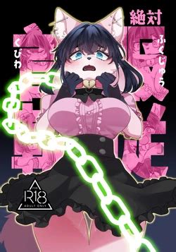 Group Sangria E Hentai Galleries