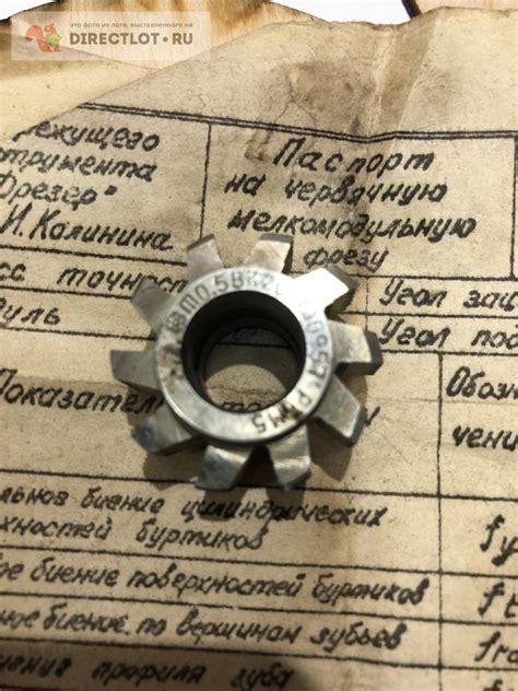 Фреза червячная мелкомодульная м 0,5 купить в Краснодаре цена 300 Р на ...