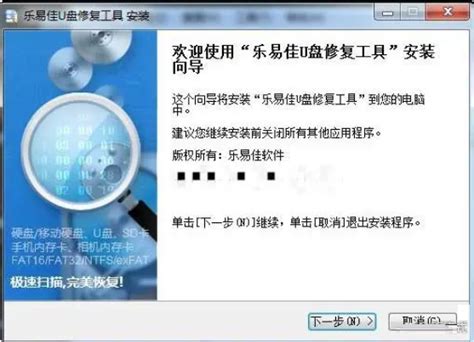 U盘修复工具哪个好用u盘教程 Windows10系统之家