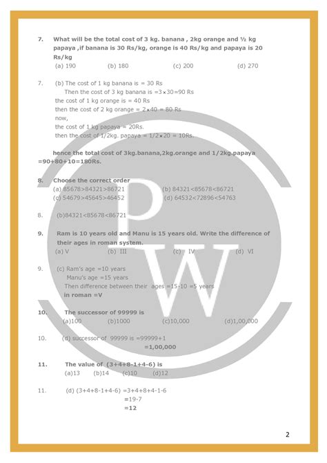 Worksheet For Class 6 Maths Chapter 1 Physics Wallah