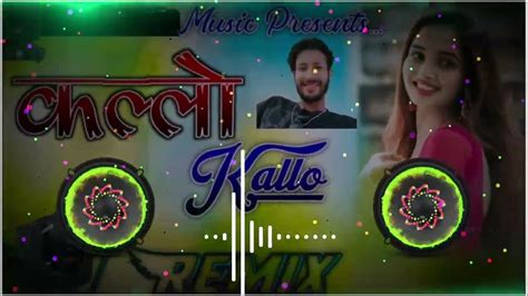 Kallo Ajay Hodda Dj Remix Pardeep Boora Pooja Hooda New