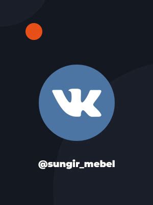 Корпусная мебель на заказ во Владимире — производство мебели под ключ!