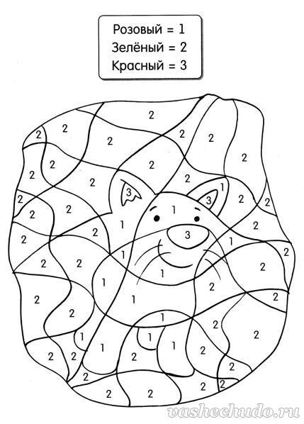 Раскраска с подсказкой для детей. Раскрась картинку, используя ...