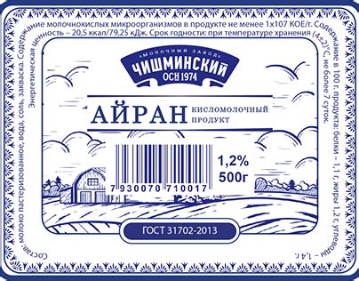 Айран Projects :: Photos, videos, logos, illustrations and branding ...