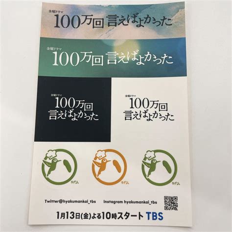 tbs