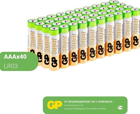 Батарейки щелочные (алкалиновые) GP Super, тип AAA, 1.5V, 40шт ...