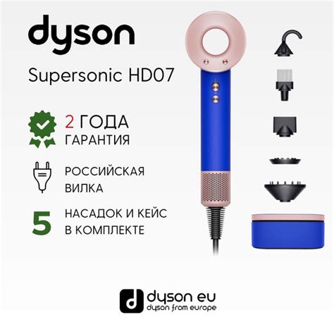 Фен для волос Dyson Supersonic HD07 EU, голубой - купить по выгодным ...
