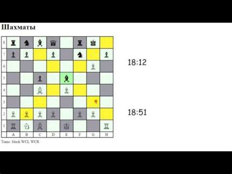 Микро Шахматы - YouTube