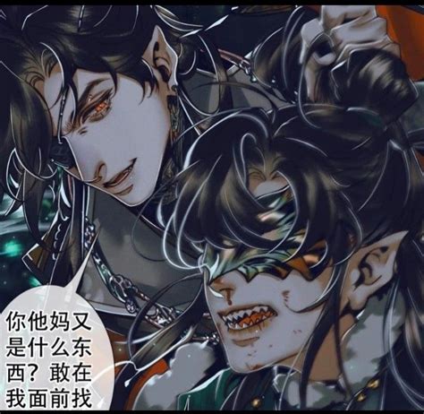 two anime characters with black hair and green eyes