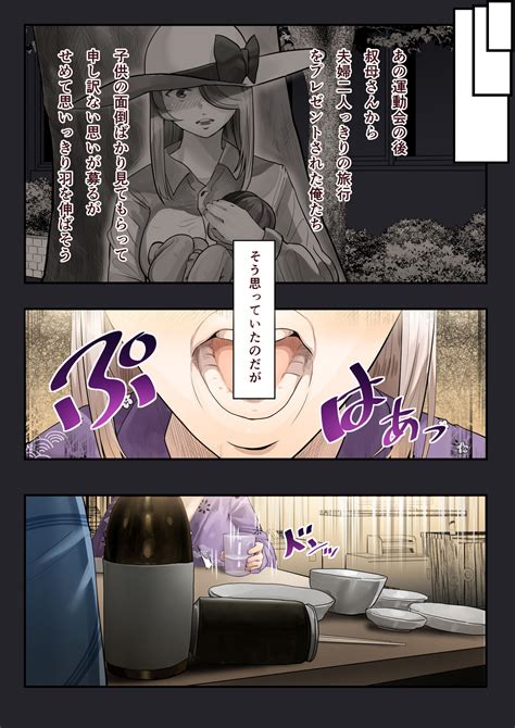 Osananajimi No Shiro Gal Series Soushuuhen Page Nhentai Hentai Doujinshi And Manga