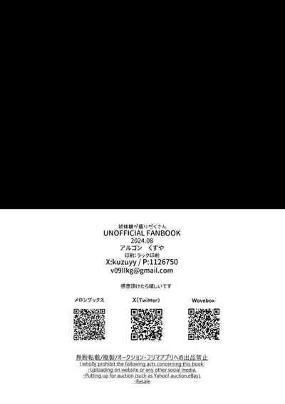 Hatsutaiken Ga Moridakusan Nhentai Hentai Doujinshi And Manga