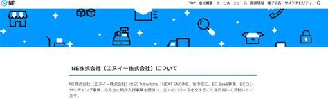 Ecコンサルティングとは？おすすめの大手企業11選も紹介！